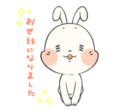 I am Rabbit Maru. sticker #15558167