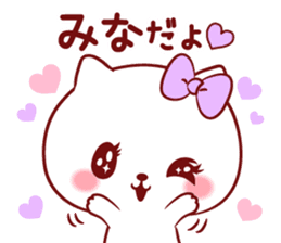 Is loved; MINAchan sticker #15558266