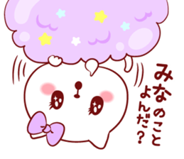 Is loved; MINAchan sticker #15558267
