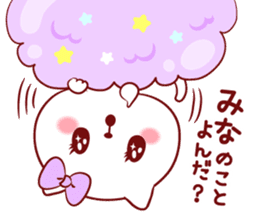 Is loved; MINAchan sticker #15558267