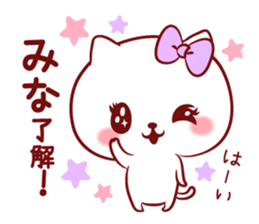 Is loved; MINAchan sticker #15558268