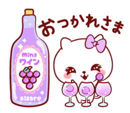 Is loved; MINAchan sticker #15558269