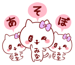 Is loved; MINAchan sticker #15558271