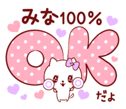 Is loved; MINAchan sticker #15558272
