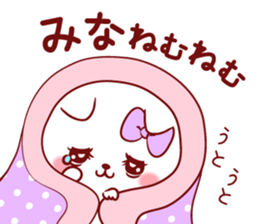 Is loved; MINAchan sticker #15558275