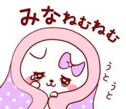 Is loved; MINAchan sticker #15558275