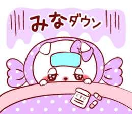 Is loved; MINAchan sticker #15558277