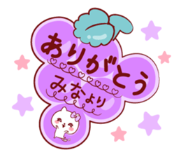 Is loved; MINAchan sticker #15558278