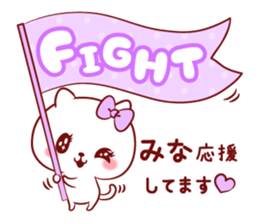 Is loved; MINAchan sticker #15558280