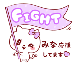 Is loved; MINAchan sticker #15558280