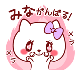Is loved; MINAchan sticker #15558281
