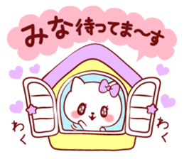 Is loved; MINAchan sticker #15558282