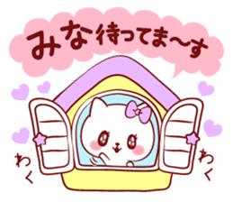 Is loved; MINAchan sticker #15558282