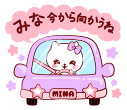 Is loved; MINAchan sticker #15558283