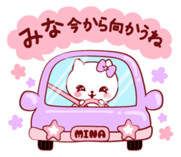 Is loved; MINAchan sticker #15558283
