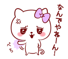 Is loved; MINAchan sticker #15558287