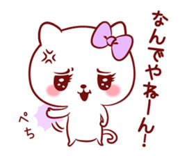 Is loved; MINAchan sticker #15558287