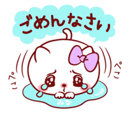 Is loved; MINAchan sticker #15558288