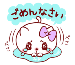Is loved; MINAchan sticker #15558288