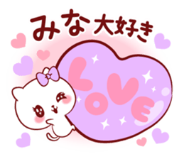 Is loved; MINAchan sticker #15558289