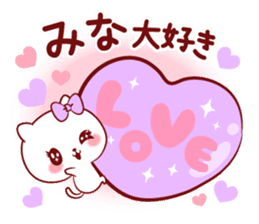 Is loved; MINAchan sticker #15558289