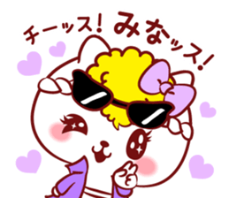 Is loved; MINAchan sticker #15558291