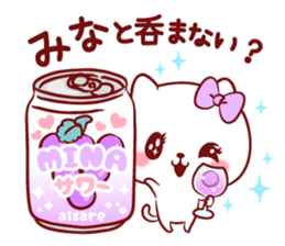 Is loved; MINAchan sticker #15558294