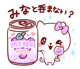 Is loved; MINAchan sticker #15558294