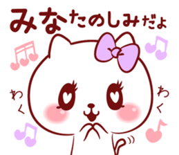 Is loved; MINAchan sticker #15558298