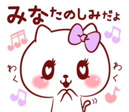 Is loved; MINAchan sticker #15558298