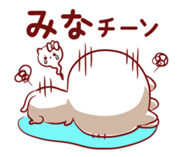 Is loved; MINAchan sticker #15558299