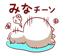 Is loved; MINAchan sticker #15558299