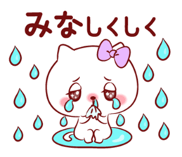 Is loved; MINAchan sticker #15558300