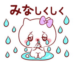 Is loved; MINAchan sticker #15558300