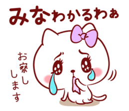 Is loved; MINAchan sticker #15558302