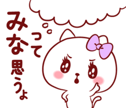 Is loved; MINAchan sticker #15558303