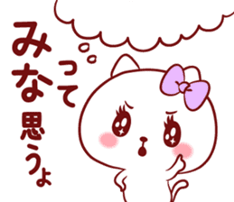 Is loved; MINAchan sticker #15558303