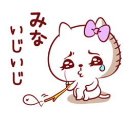 Is loved; MINAchan sticker #15558304