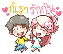 Because of love.... sticker #15558402