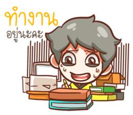 Because of love.... sticker #15558415