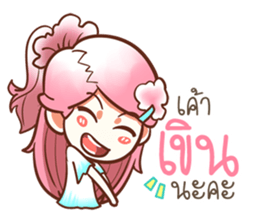 Because of love.... sticker #15558429