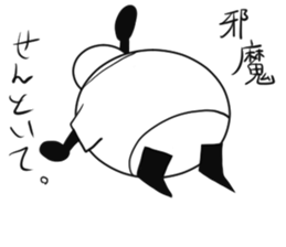 Tanimaru uncle as a scientis sticker #15558531