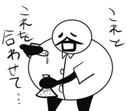 Tanimaru uncle as a scientis sticker #15558532