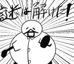 Tanimaru uncle as a scientis sticker #15558535