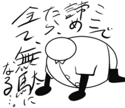 Tanimaru uncle as a scientis sticker #15558538