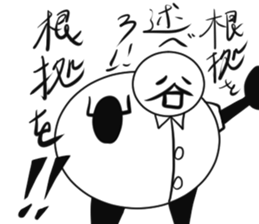 Tanimaru uncle as a scientis sticker #15558539