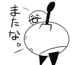 Tanimaru uncle as a scientis sticker #15558541