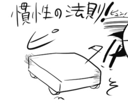 Tanimaru uncle as a scientis sticker #15558544