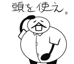 Tanimaru uncle as a scientis sticker #15558545