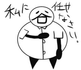 Tanimaru uncle as a scientis sticker #15558546
